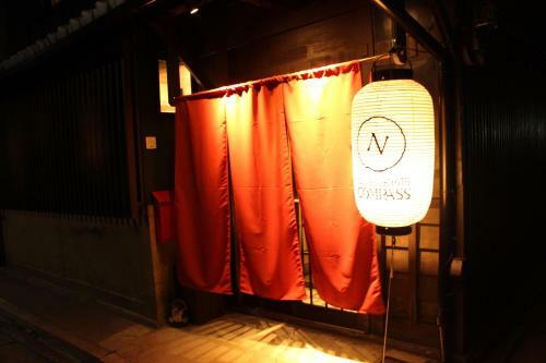 Hostal Guesthouse Kyoto Compass