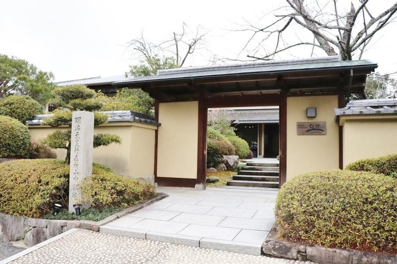 Hotel Ranzan