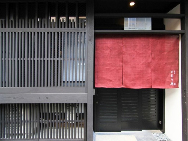 Kyoto Suo-an Machiya Residence Inn