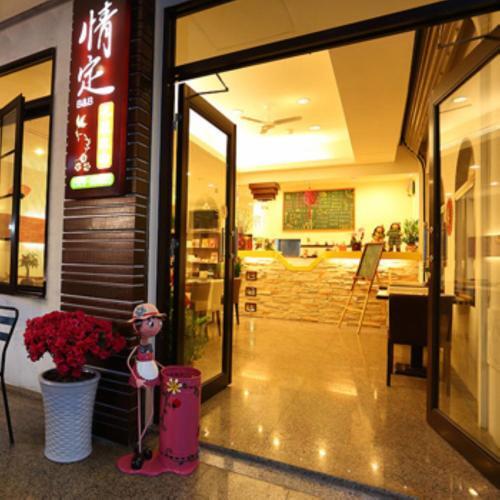 Love In Hualien B&B