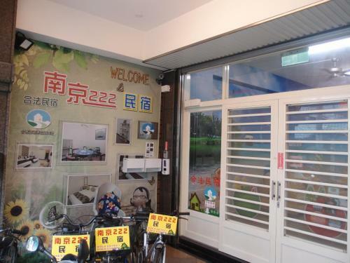 Bed & Breakfast Nan Jing 222 Homestay