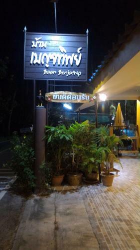 Albergue Baan Benjathip