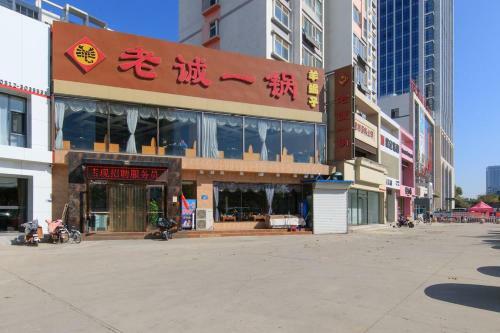 Hotel Baoding Lianchi�north China Electric Power University�