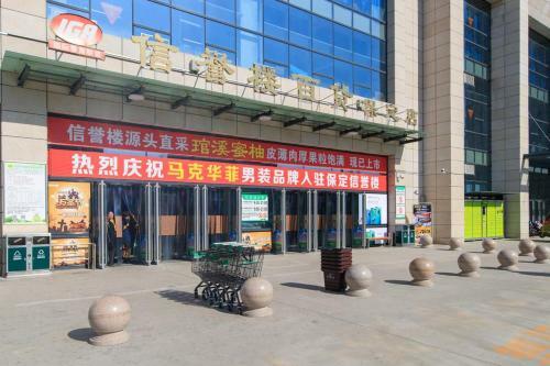 Hotel Baoding Lianchi�north China Electric Power University�