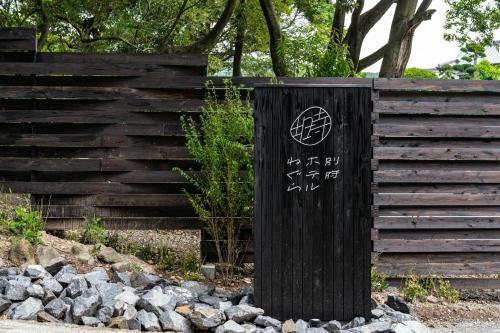 Negura Hotel Beppu - Vacation Stay 44078v