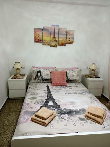 Apartamento La Magia De Playa