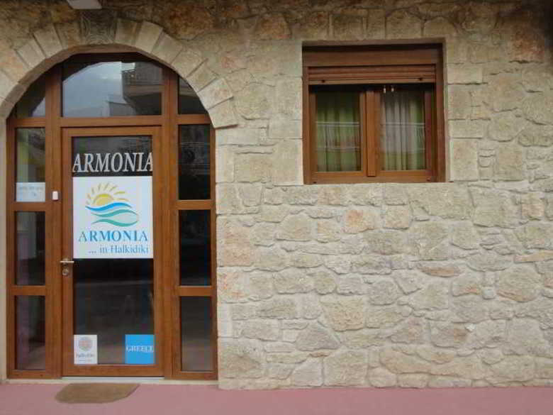 Hostal Armonia