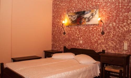 Hostal Haravgi