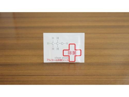 Hotel Maple Inn Makuhari - Vacation Stay 69607v