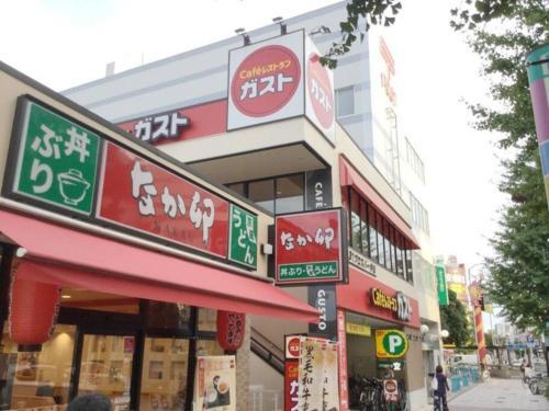 Apartamento Nagoya????2??????!???????????jr??/???imaike????2?