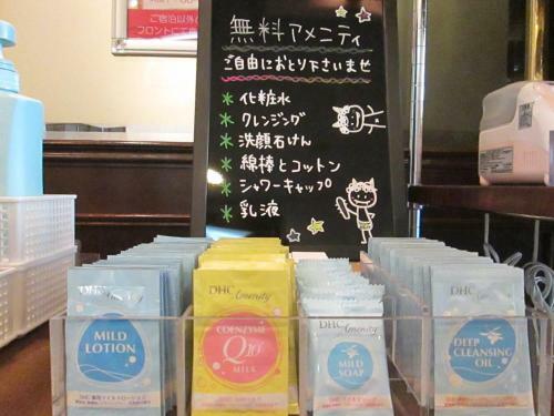 Hotel Wing International Shonan Fujisawa