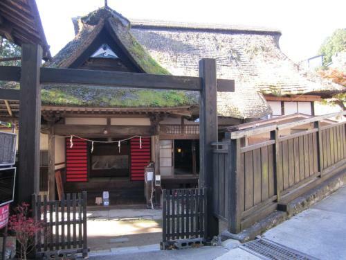 Hostal Shukubo Komadori-sanso