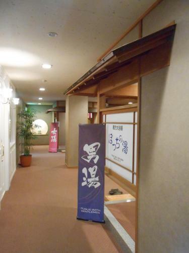 Hamanako Grand Hotel Sazanamikan
