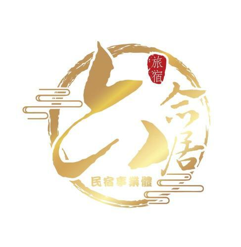 Villa Six Seasons Inn - Qian He