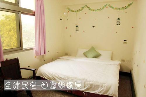 Chy Jiann B&B