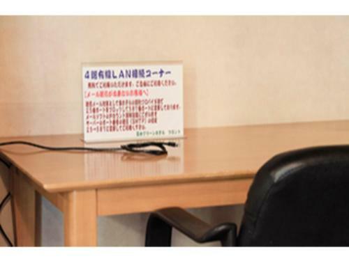 Fuji Green Hotel - Vacation Stay 18928v