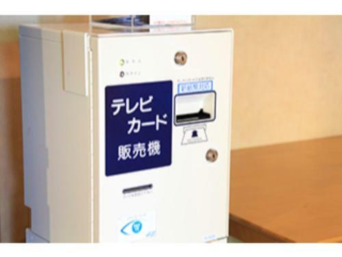 Fuji Green Hotel - Vacation Stay 18928v