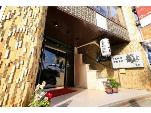 Fuji Green Hotel - Vacation Stay 18928v