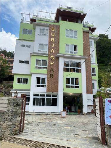 Burja Ghar Hotel Pvt. Ltd.