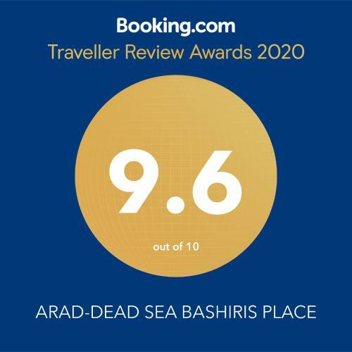 Apartamento Arad-dead Sea Bashiris Place