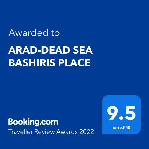 Apartamento Arad-dead Sea Bashiris Place