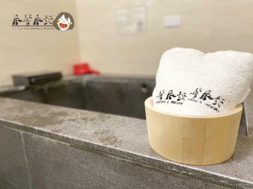 Sincere Hot Spring Resort II