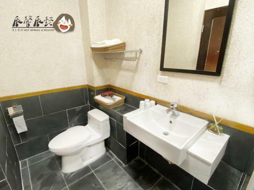 Sincere Hot Spring Resort II
