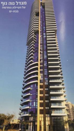 Apartamento Ocean View & Design