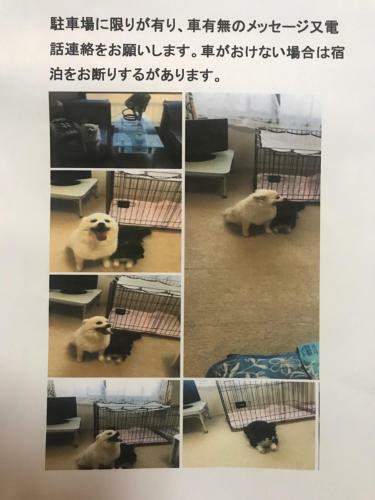 Apartamento Stay Akeboshi Kan
