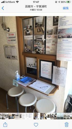 Apartamento Stay Akeboshi Kan