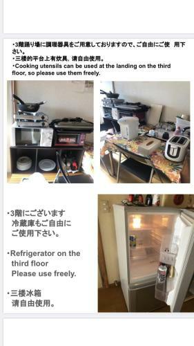 Apartamento Stay Akeboshi Kan