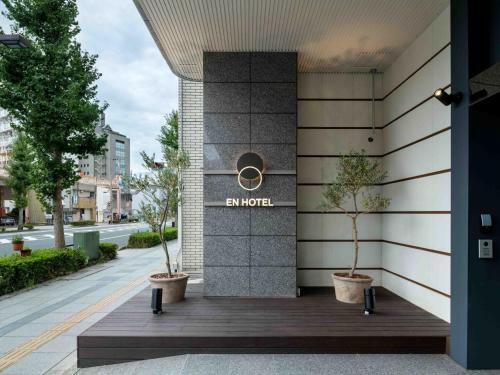 En Hotel Hamamatsu - Vacation Stay 67718v