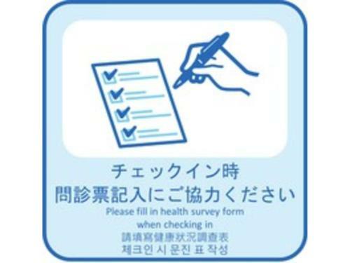 En Hotel Hamamatsu - Vacation Stay 67724v