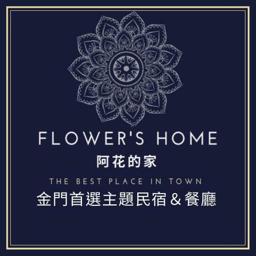 Flower's Home