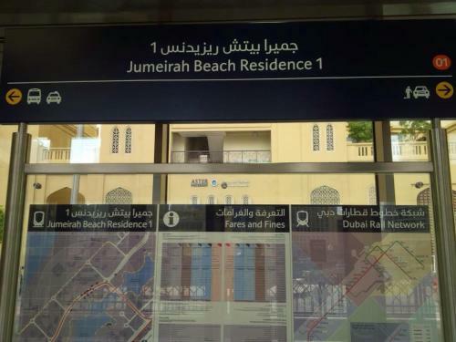 Two Bedroom Apartment - Jumeirah Beach Residence