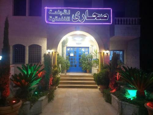 Apartamento Sahara Hotel Suites