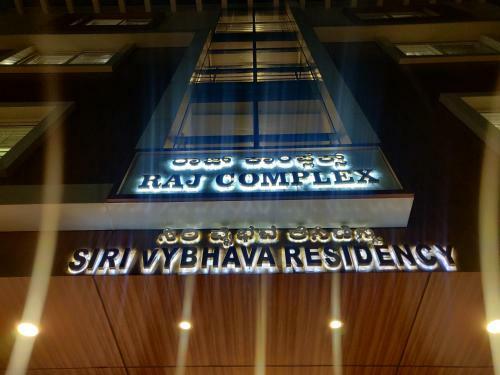 Hotel Siri Vybhava Residency