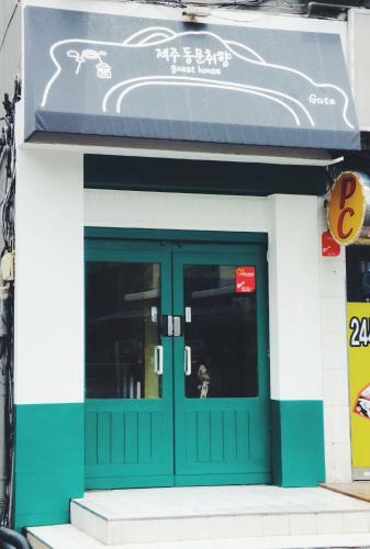 Hostal East Taste Guest House