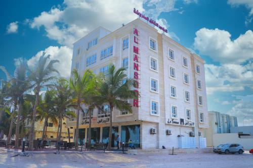 Almansor Furnished Apartment 1