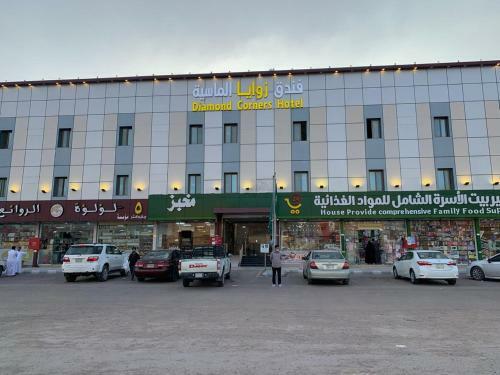 Hotel ???? ????? ???????