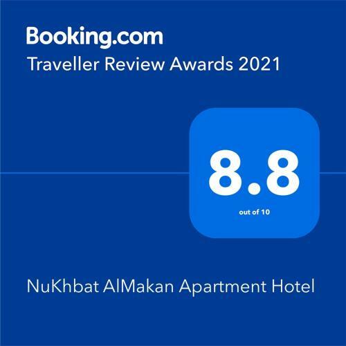 Nukhbat Almakan Apartment Hotel