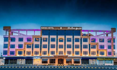 ???? ????? ?????suknai Royal Hotel