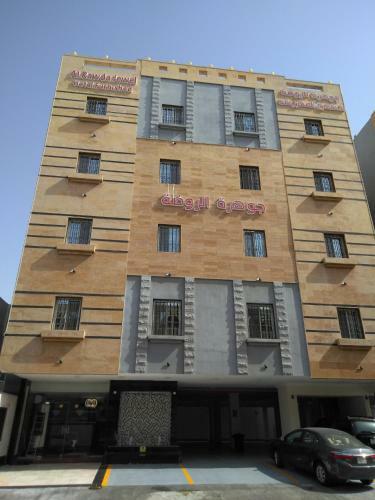 Al Rawda Jewel Apartment Hotel