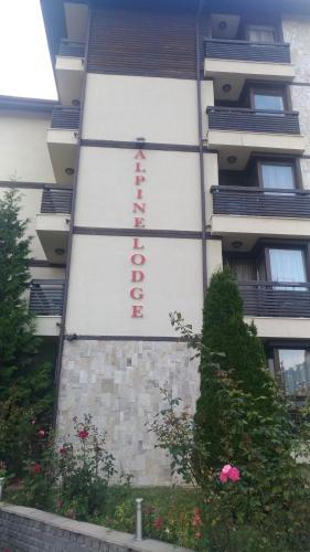 Apartamento Complex Alpine Lodge, Bansko, Studio 4 Personne,