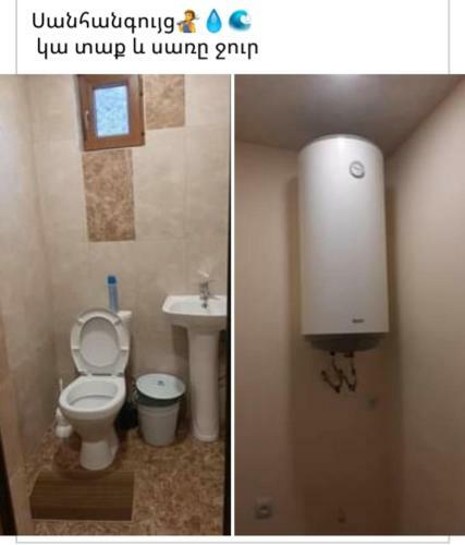 Hostal Nazlukhanyan's Guesthouse
