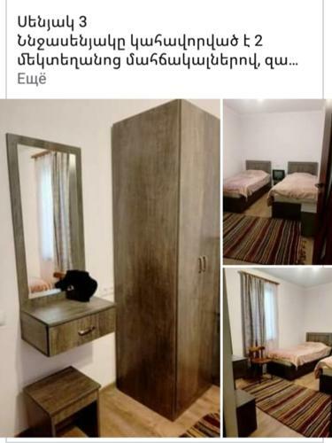 Hostal Nazlukhanyan's Guesthouse