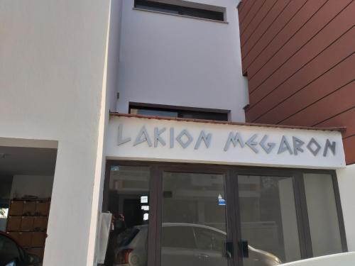 Horizon Luxury Apartment 4