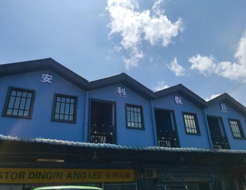 Posada Ang Lee Holiday Stay