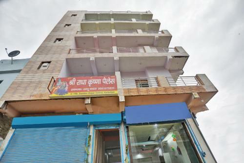 Hotel Oyo 81441 Shri Radha Krishna Palace