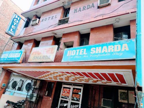 Sharda Hotel By Wb Inn